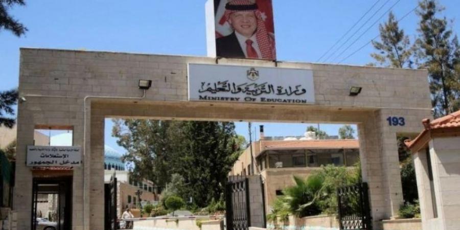 فقدوا وظائفهم في وزارة التربية - أسماء - بوابة اخر ساعة