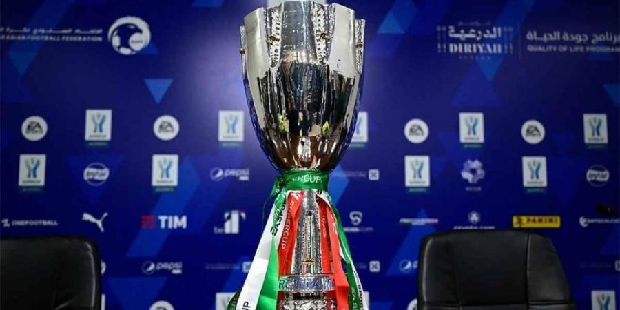«السوبر الإيطالي» بين جدة والرياض - بوابة اخر ساعة