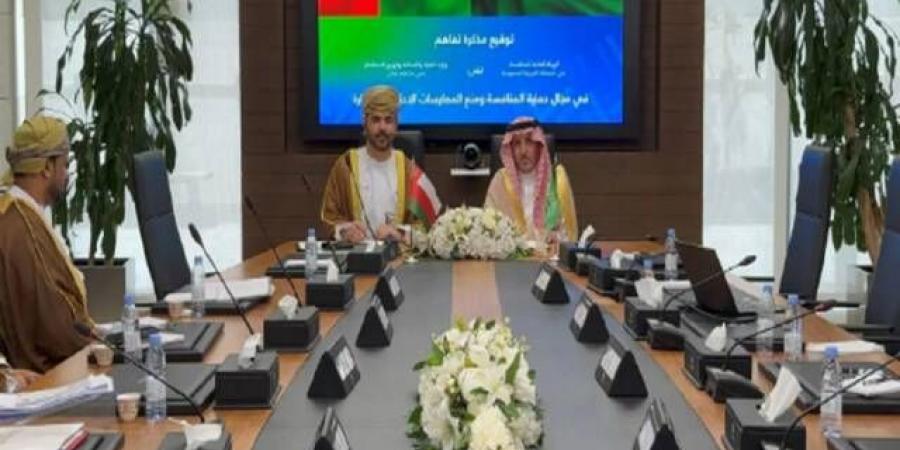 السعودية وعُمان توقعان مذكرة تفاهم لحماية المنافسة ومنع الاحتكار - بوابة اخر ساعة