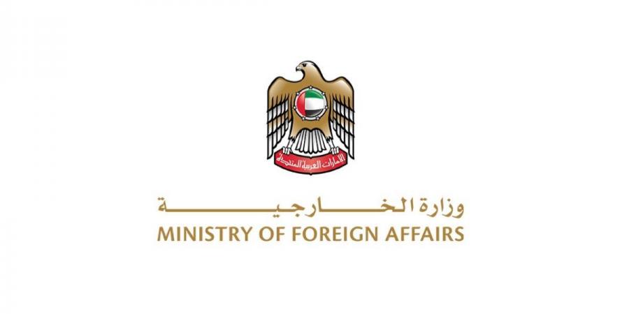 الإمارات تدين بشدة تصريحات وزير العدل الإسرائيلي بشأن "فرض السيادة" على الضفة الغربية المحتلة - بوابة اخر ساعة