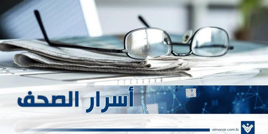 عناوين واسرار الصحف اللبنانية ليوم الجمعة 4 تموز/يوليو 2025 - بوابة اخر ساعة