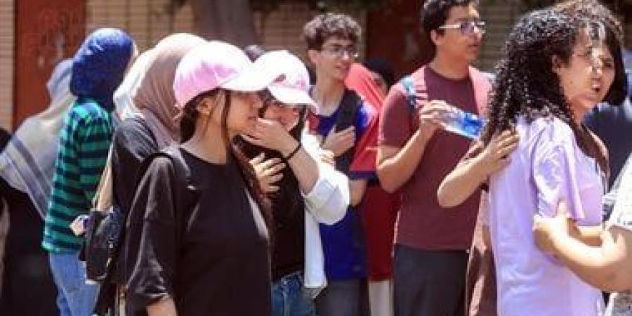 الأسئلة المتوقعة.. مراجعة ليلة الامتحان فى الجيولوجيا لطلاب الثانوية 2025 - بوابة اخر ساعة