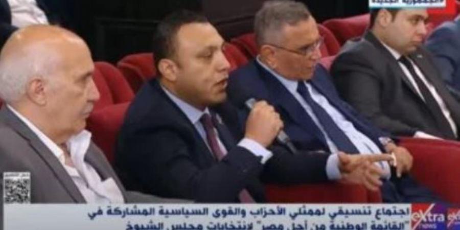 تنسيقية شباب الأحزاب والسياسيين: التمثيل العادل والفاعل للشباب داخل القائمة الوطنية من أجل مصر مطلب مشترك لكل الأحزاب - بوابة اخر ساعة