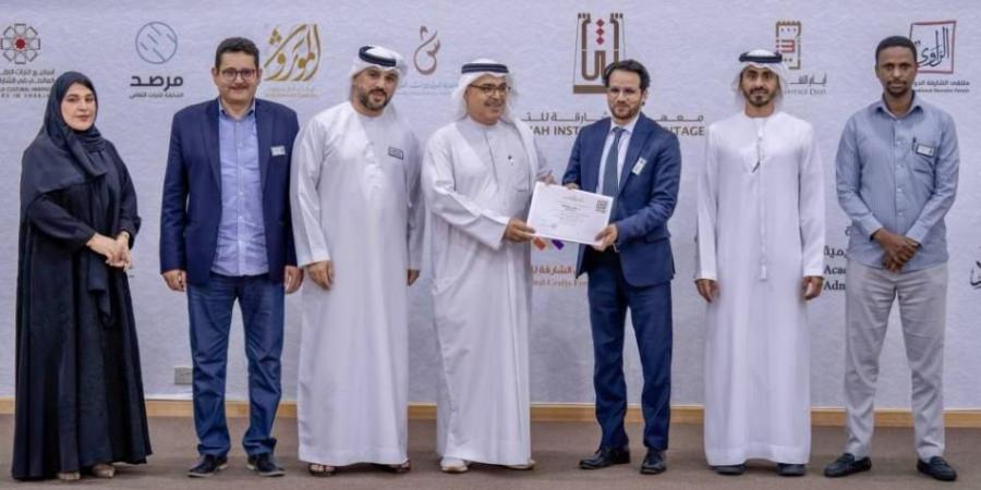 «الشارقة للتراث» يسدل الستار على «التراث الشعبي بعيون الآخر» - بوابة اخر ساعة