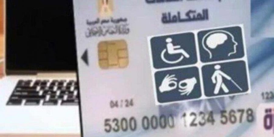 «بديل بطاقات التموين».. خطوات استخراج الكارت الموحد وأماكن استلامه - بوابة اخر ساعة