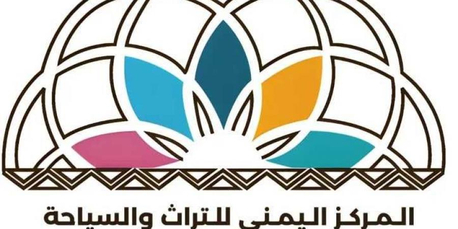 توقيع اتفاقية شراكة بين المركز اليمني للتراث والسياحة ومؤسسة الرناد للتنمية الثقافية - بوابة اخر ساعة