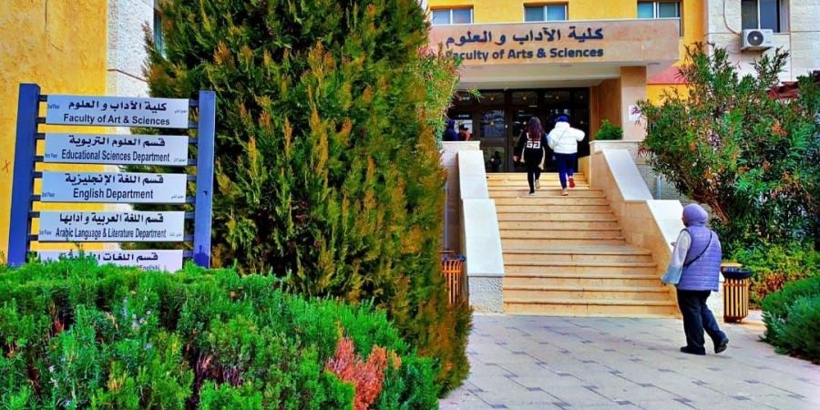 قسم اللغة العربية بجامعة البترا أول قسم في الأردن ينال شهادة الاعتماد الأردني للبرامج الأكاديمية لأربع سنوات - بوابة اخر ساعة
