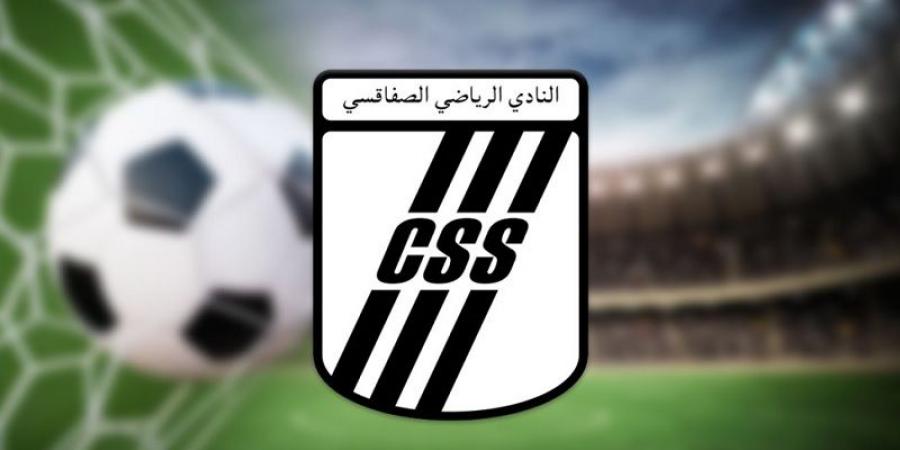 أخبار النادي الصفاقسي : استياء جماهيري بسبب ملفات العقود - بوابة اخر ساعة