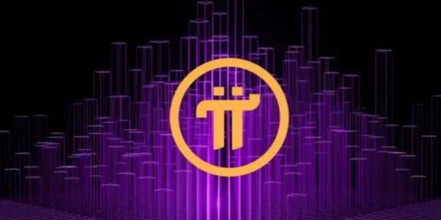 سعر Pi Network بالدولار اليوم الأحد 6 يوليو 2025.. تحليل شامل وتوقعات صعودية للعملة الرقمية - بوابة اخر ساعة
