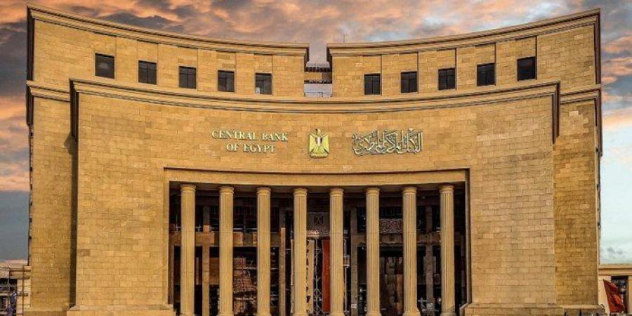 أخبار الرياضة - قرار جديد من البنك المركزي المصري لدعم المصدرين.. ما التفاصيل؟ - بوابة اخر ساعة