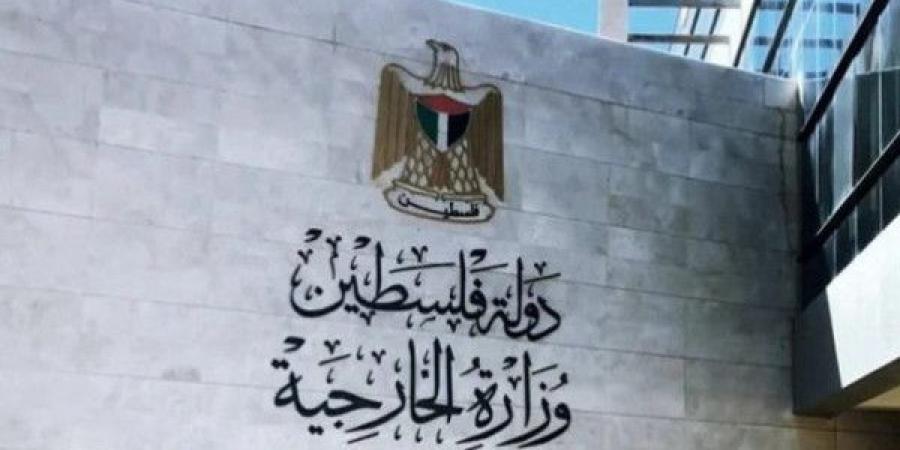 "الخارجية" ترحب بما تضمنه بيان قمة "بريكس" بشأن القضية الفلسطينية - بوابة اخر ساعة