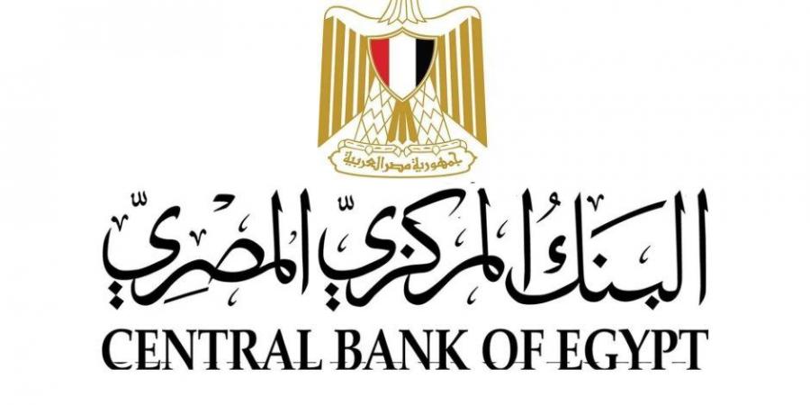ارتفاع صافي الأصول الأجنبية لدى القطاع المصرفي بنحو 1.2 مليار دولار ليصل إلى 14.7 مليار دولار في مايو 2025 - بوابة اخر ساعة