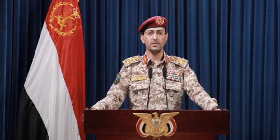 الحوثيون: غرق السفينة "ماجيك سيز" في البحر الأحمر بشكل كامل بعد استهدافها - بوابة اخر ساعة