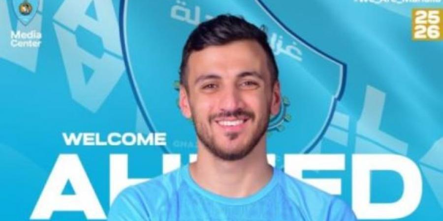 غزل المحلة يعلن تعاقده مع قلب دفاع الجونة - بوابة اخر ساعة