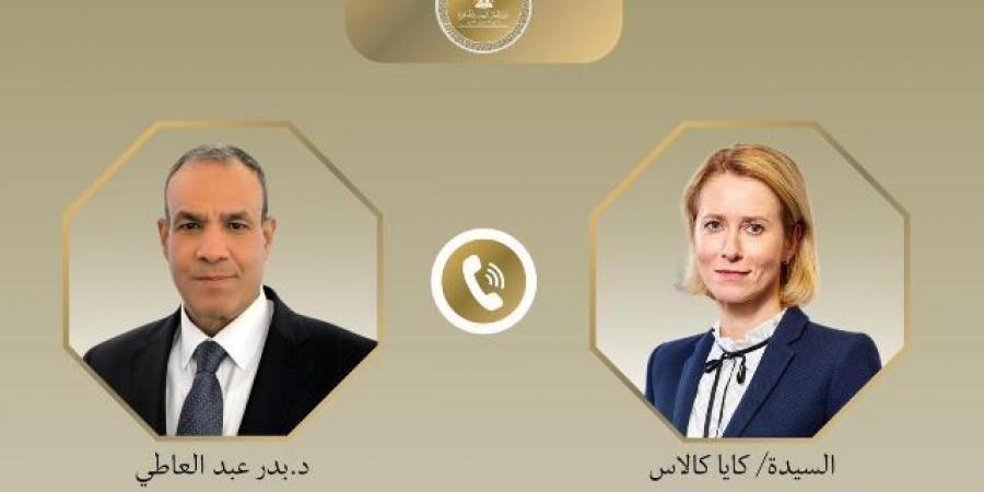 اتصال هاتفى بين وزير الخارجية وممثلة الشئون الخارجية للاتحاد الأوروبي - بوابة اخر ساعة