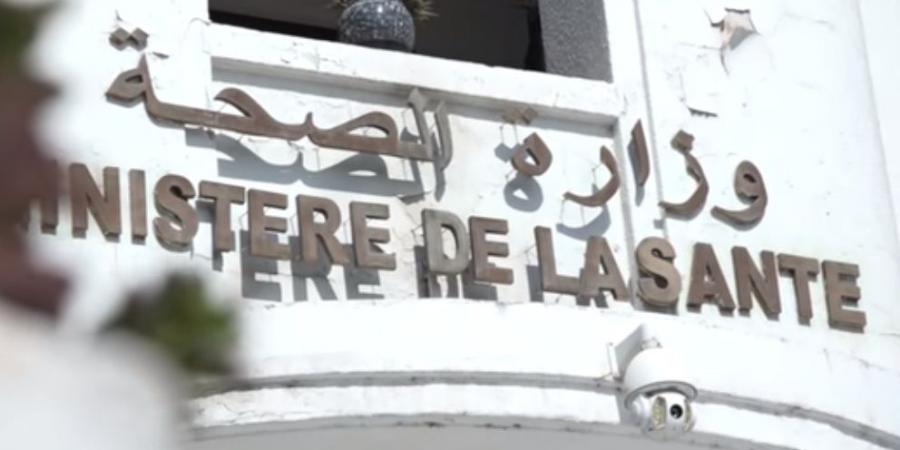 وزارة الصحة ومنظمة الصحة العالمية تنظمان ورشات تدريبية لأطباء الخط الأمامي في مجال الصحة النفسية والإدمان - بوابة اخر ساعة