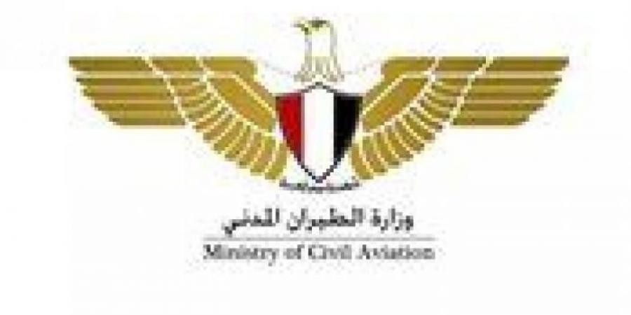 وزارة الطيران المدني: غرفة عمليات لضمان انتظام حركة الطيران بمطار القاهرة الدولي - بوابة اخر ساعة