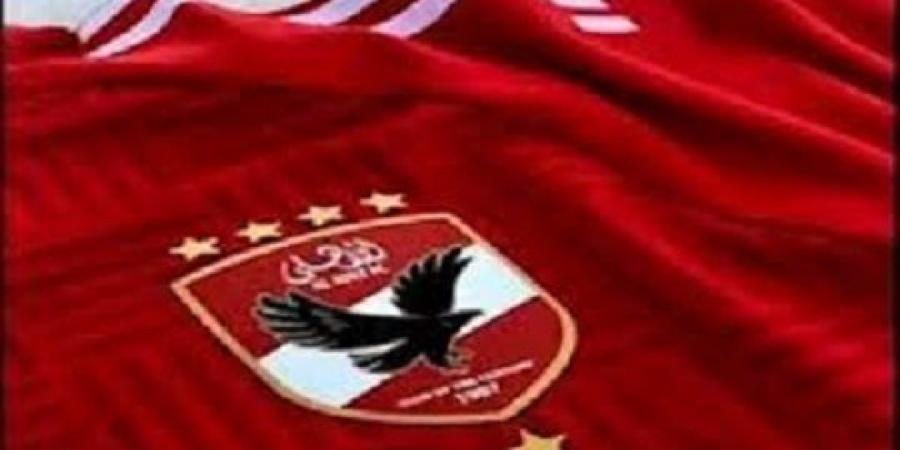 الأهلي يحصل على الصفقة الثامنة لمدة خمسة مواسم - بوابة اخر ساعة
