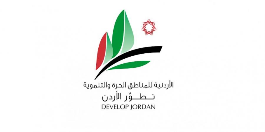 "المناطق الحرة" تحصل على شهادة الآيزو في إدارة المخاطر - بوابة اخر ساعة