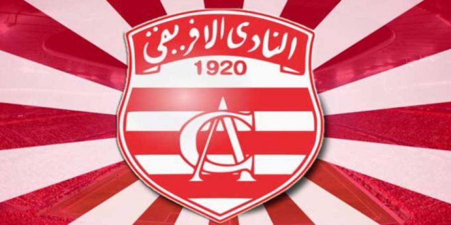 بلاغ هام للنادي الافريقي..#خبر_عاجل - بوابة اخر ساعة