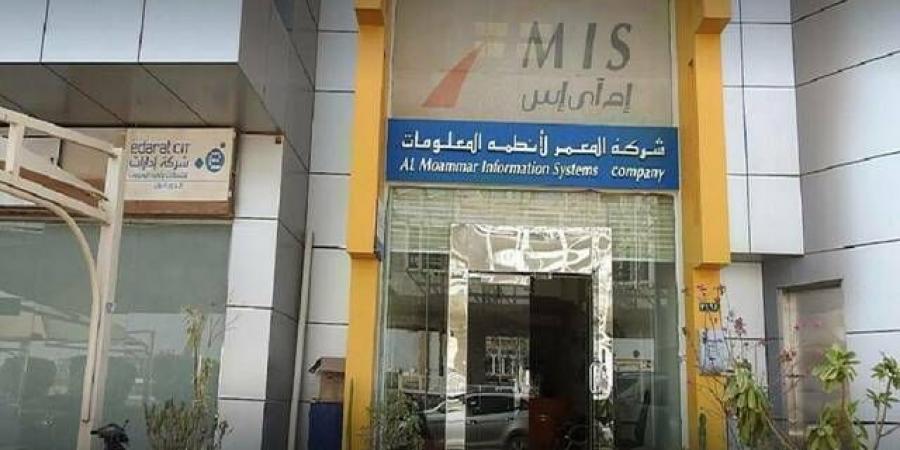 "المعمر" توقع توقع اتفاقية تطوير مع صندوق مراكز البيانات السعودي 1 - بوابة اخر ساعة