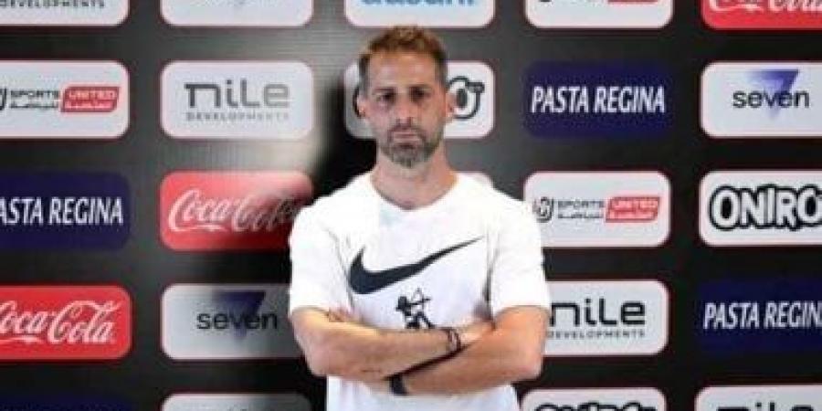 فيريرا يتسلح بالوديات لإعداد الزمالك للموسم الجديد - بوابة اخر ساعة