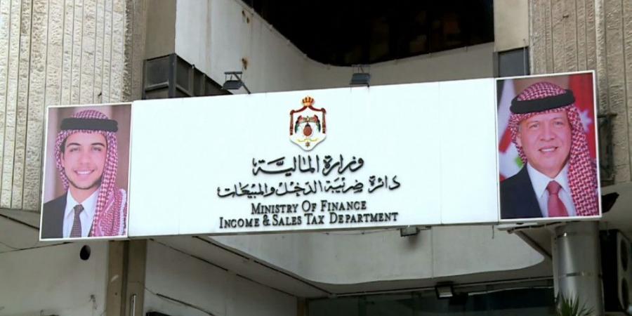 الحكومة توافق على تسوية 672 قضية عالقة بين مكلفين ودائرة ضريبة الدخل - بوابة اخر ساعة