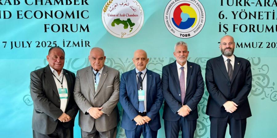 غرف التجارة الاردنية تشارك في منتدى اقتصادي عربي تركي - بوابة اخر ساعة
